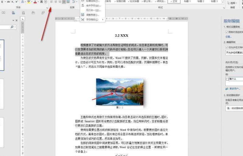 Instagram账户点赞功能被锁定的解决方法