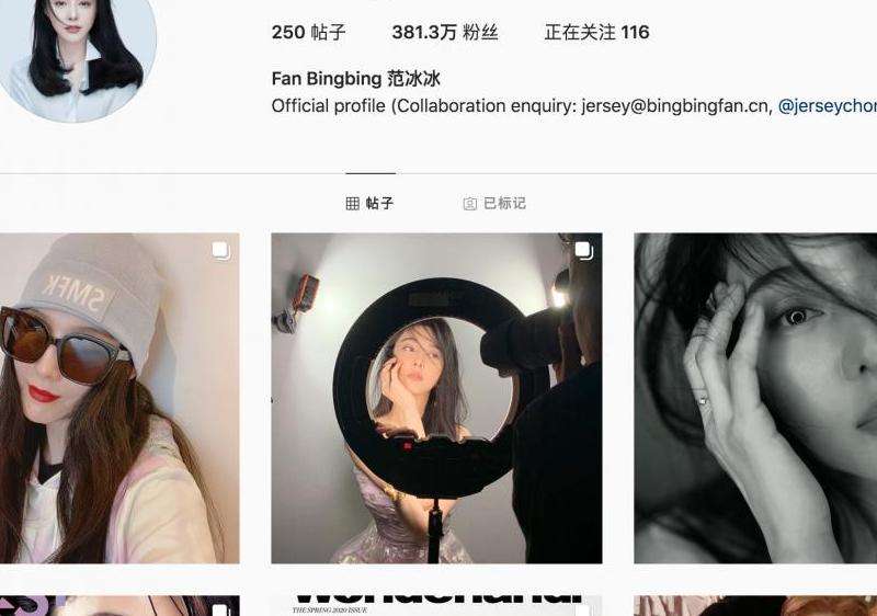 Ins点赞和评论的快速提醒功能