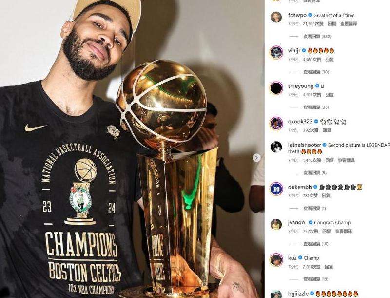 Ins体坛点赞最多的明星分析