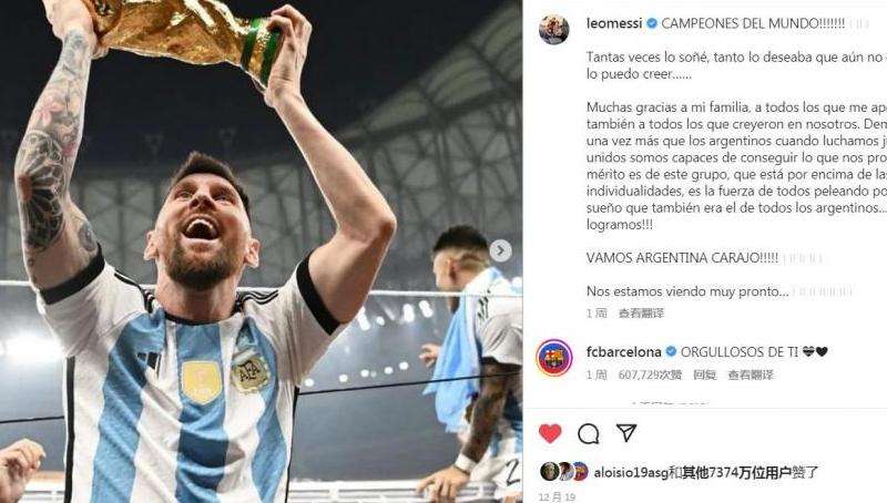 Ins体育类动态点赞分析