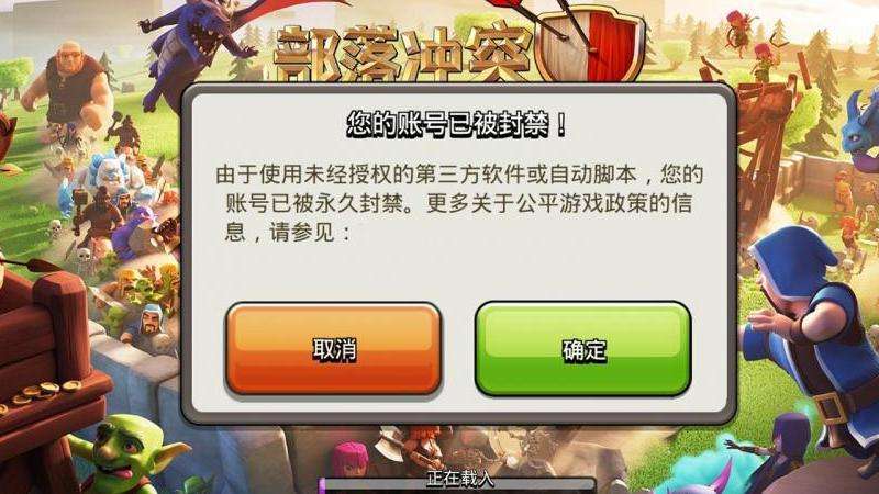 Ins点赞功能被封号的原因与解决方案