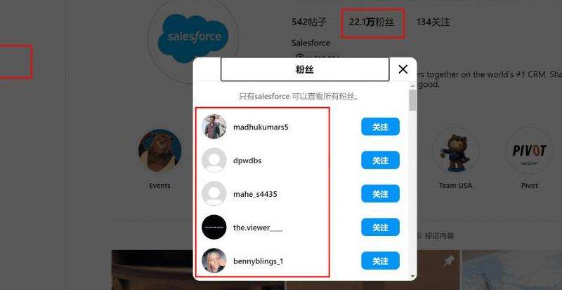Instagram粉丝列表是按时间顺序排列的吗？