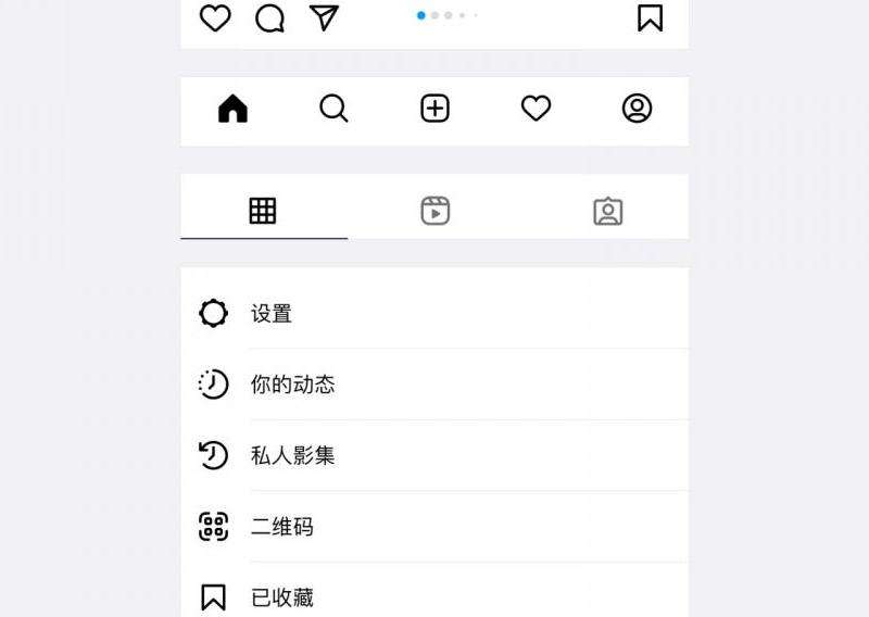 Instagram视频点赞记录在哪里查看