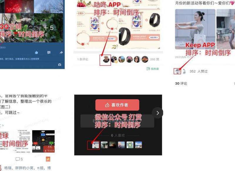 Instagram评论如何按点赞排序？