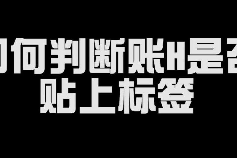 Instagram隐私账号是否需要粉丝才能查看？