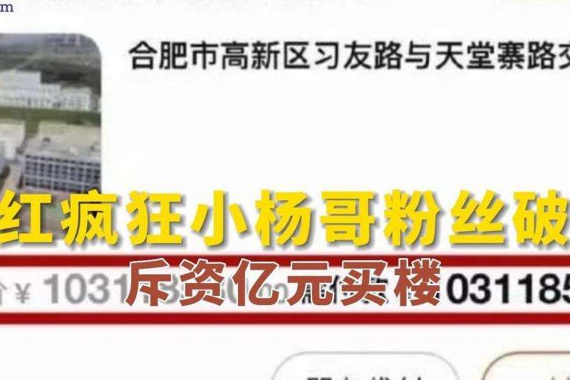 Instagram黑人小哥粉丝数突破一亿