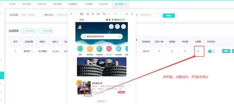 Ins上如何进行点赞操作