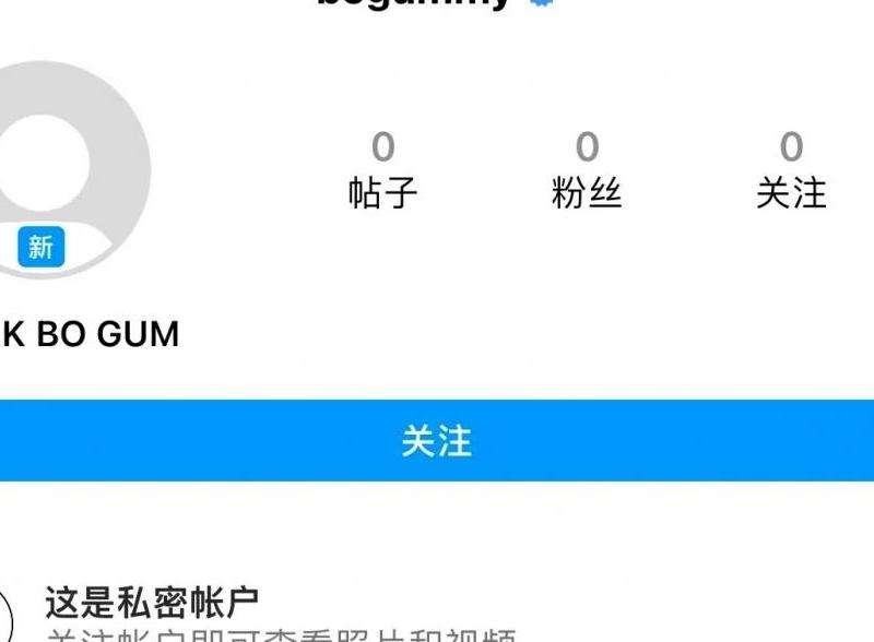 Ins上朴宝剑的粉丝群体