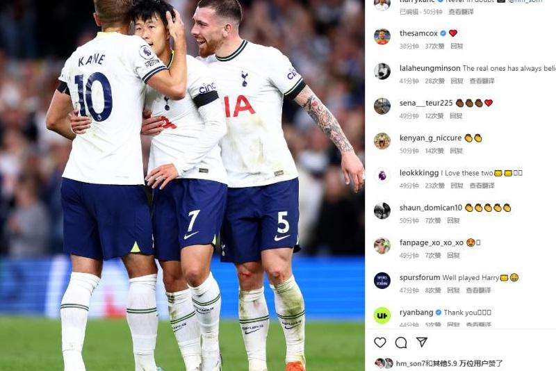 Ins上的孙兴憨粉丝