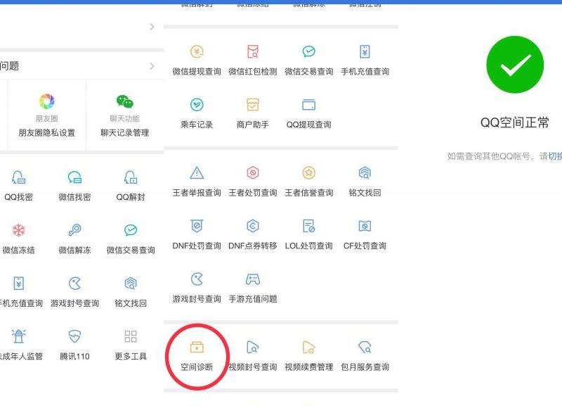 Ins上的点赞显示在哪里？