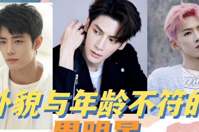 Ins上的点赞模特与男星