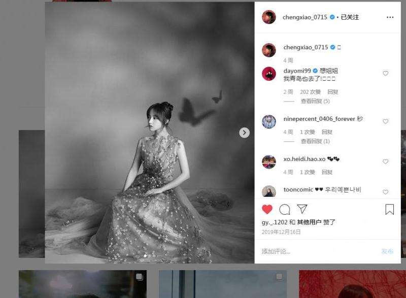 Ins全球粉丝第一女：Ins全球粉丝最多的女性明星